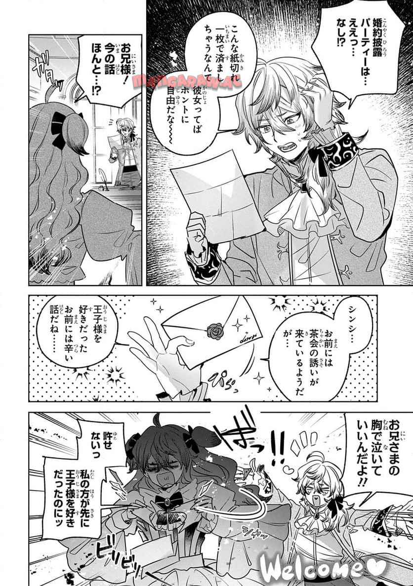 P248