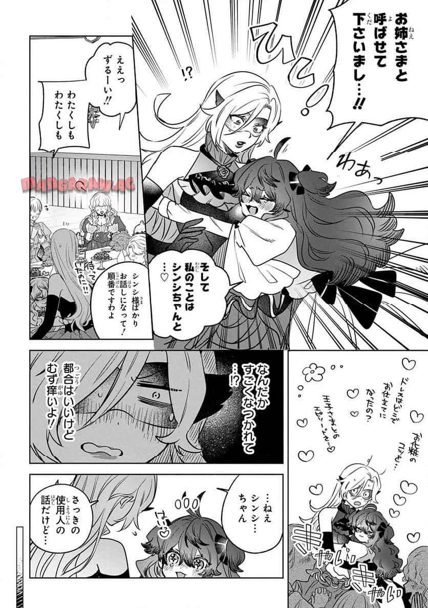 P264