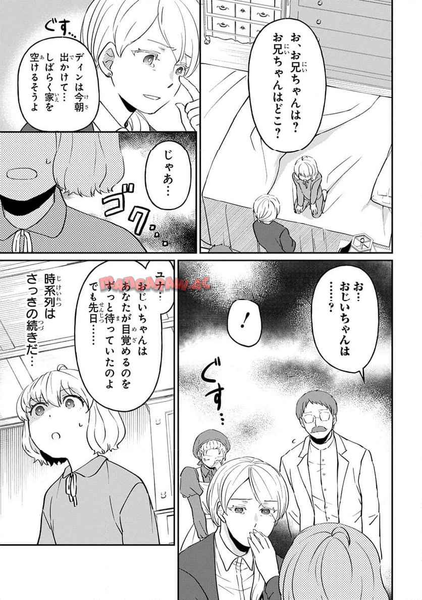 P49