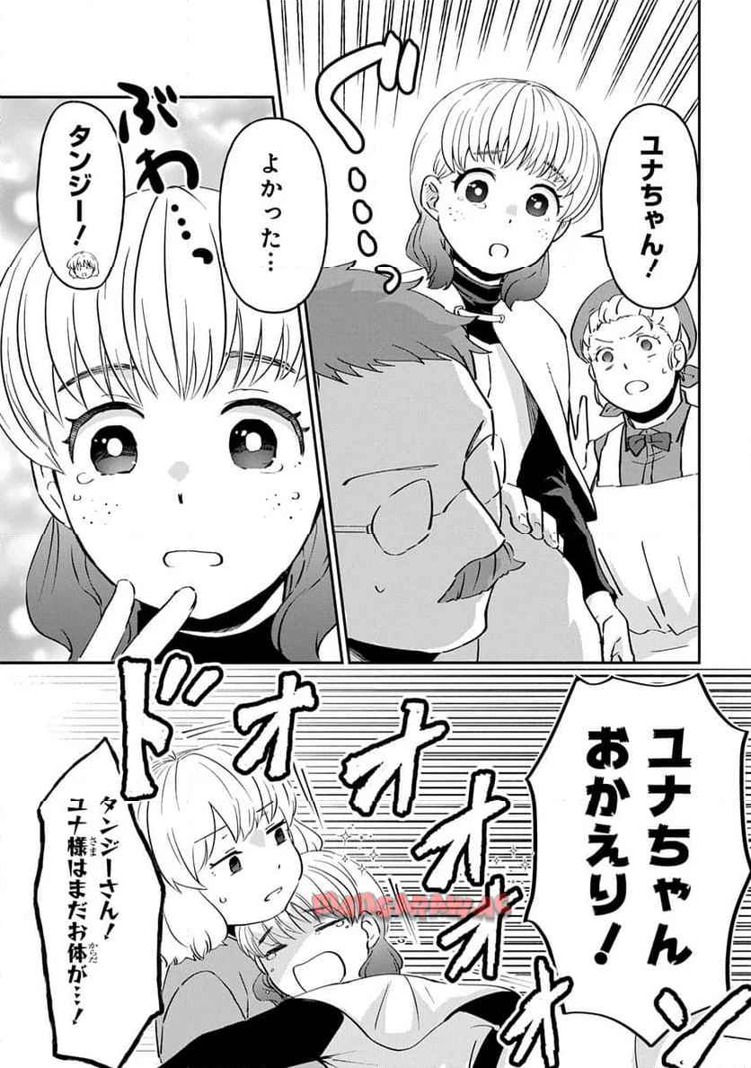 P51