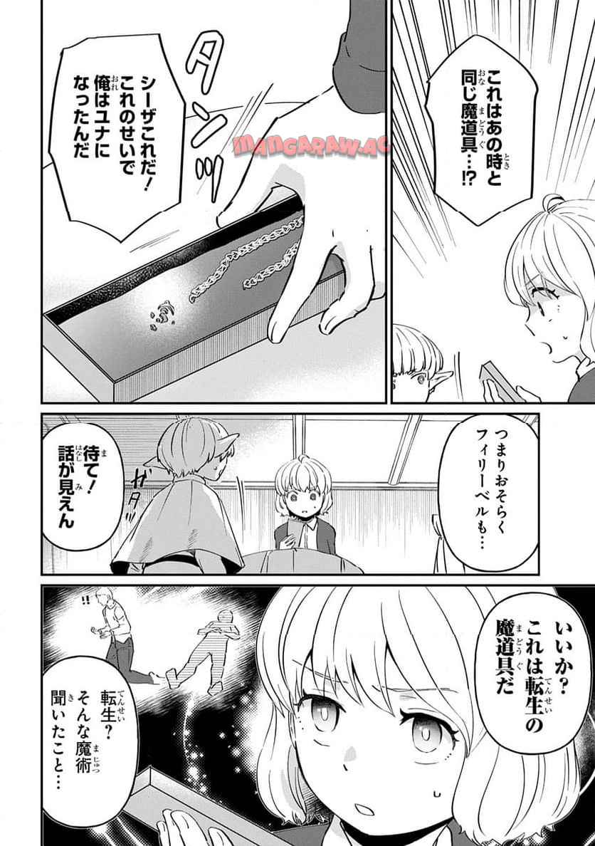 P76