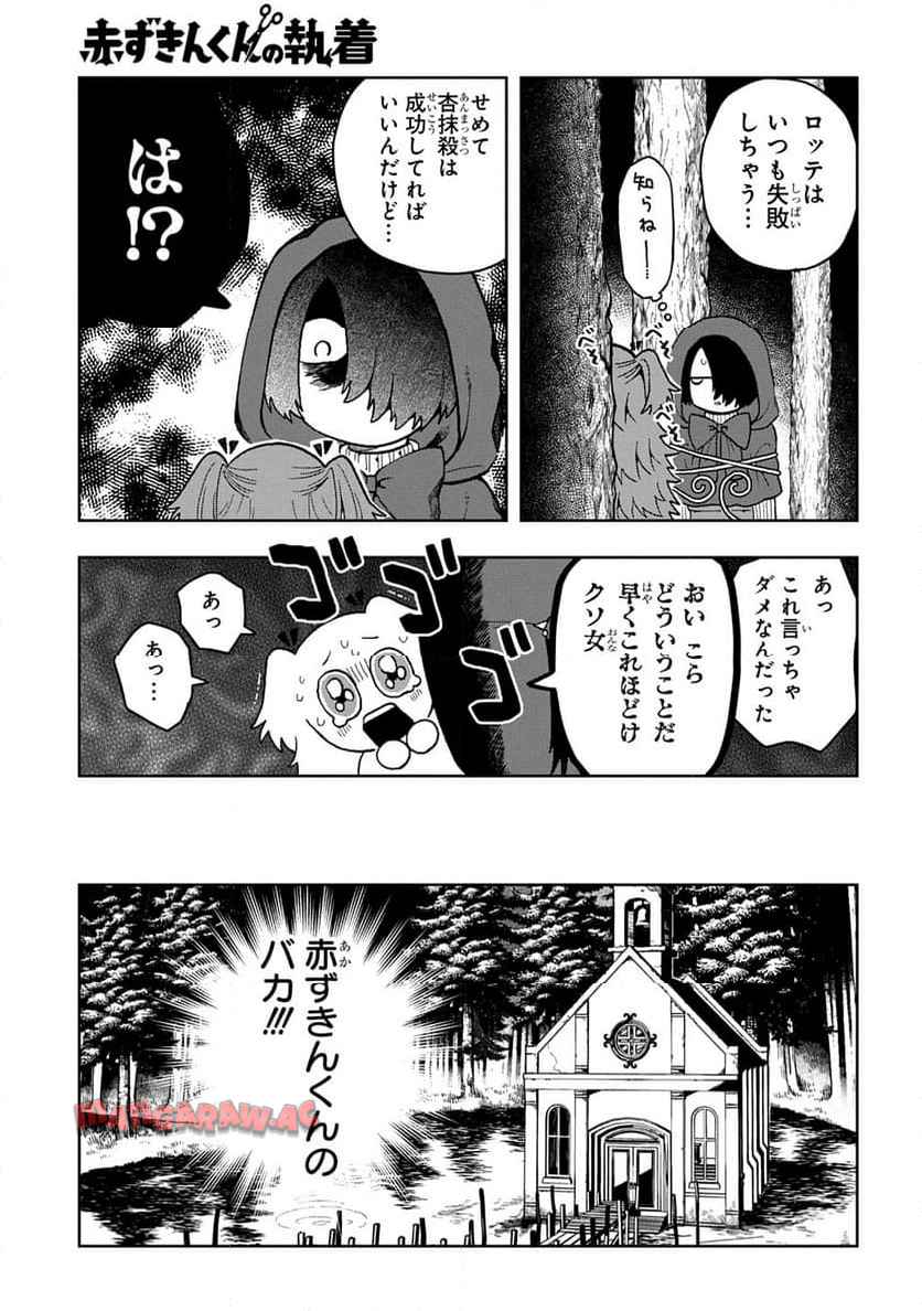 P87