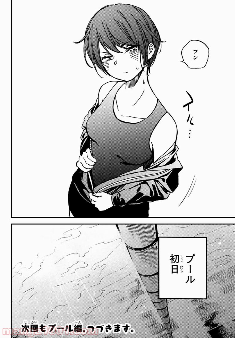 P20
