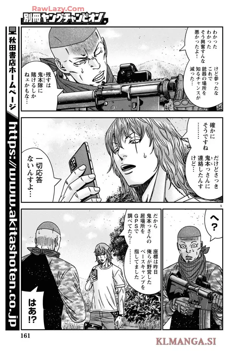 P5
