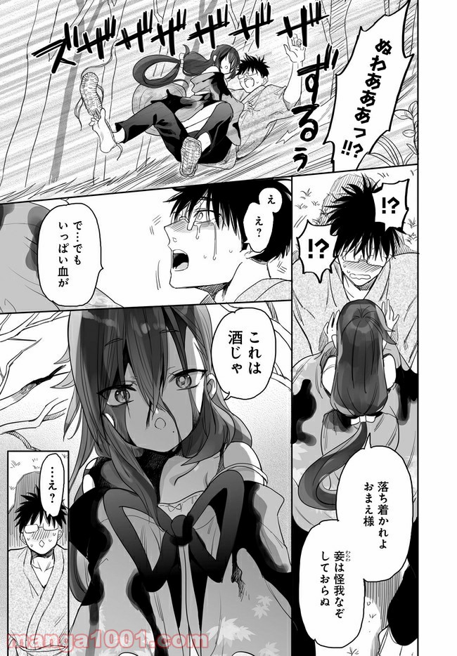 P11