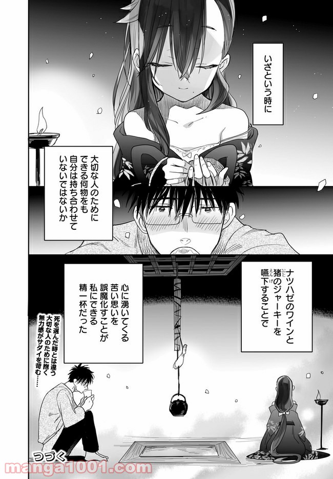 P16