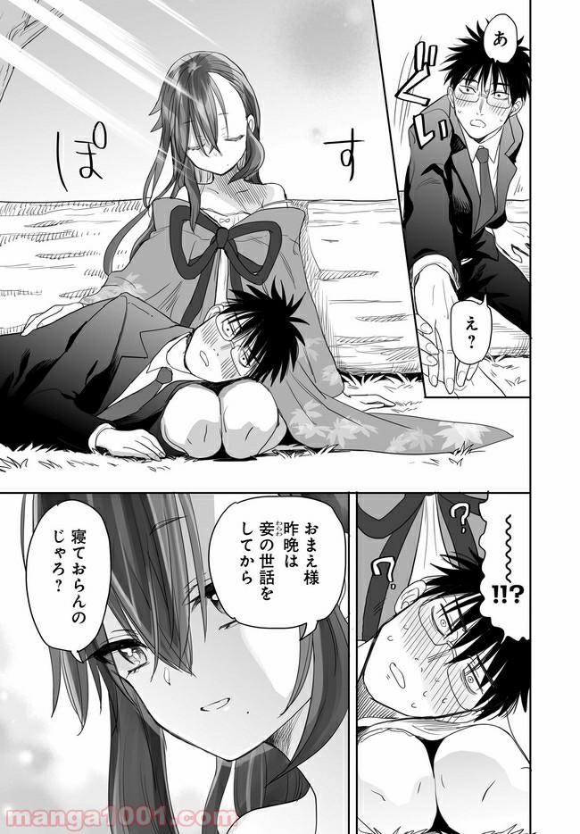P11