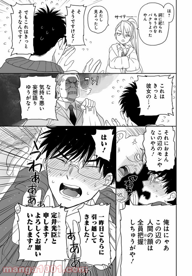 P5