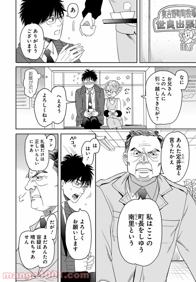 P6