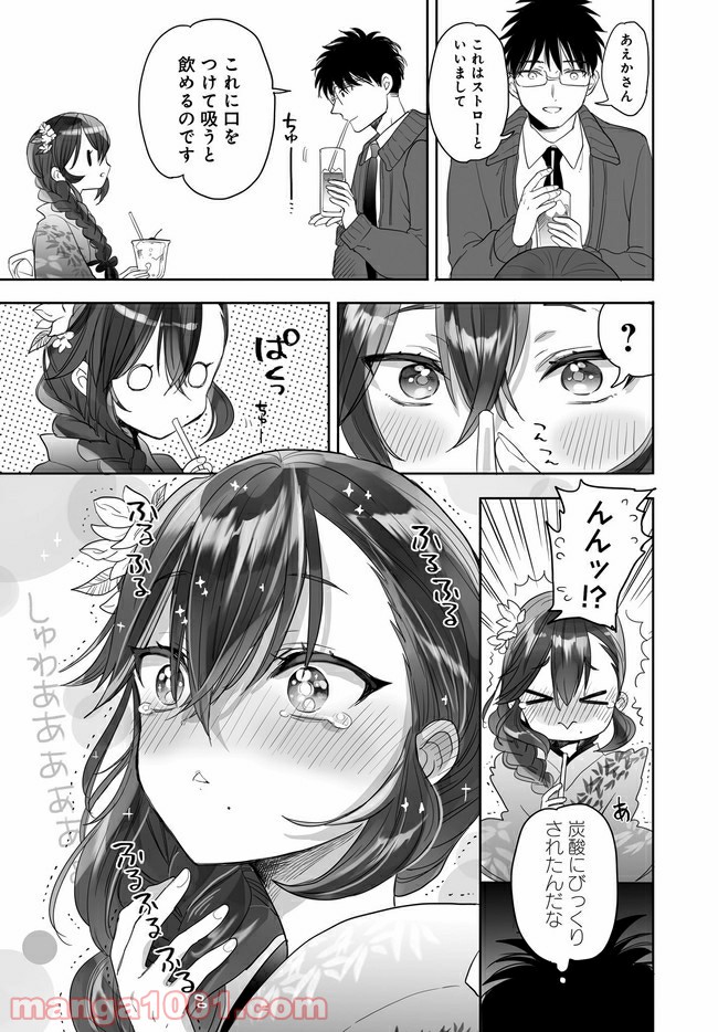 P3