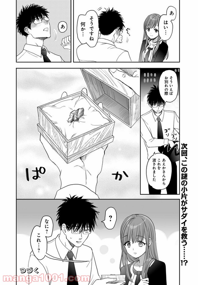 P14