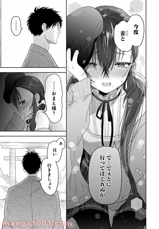 P13