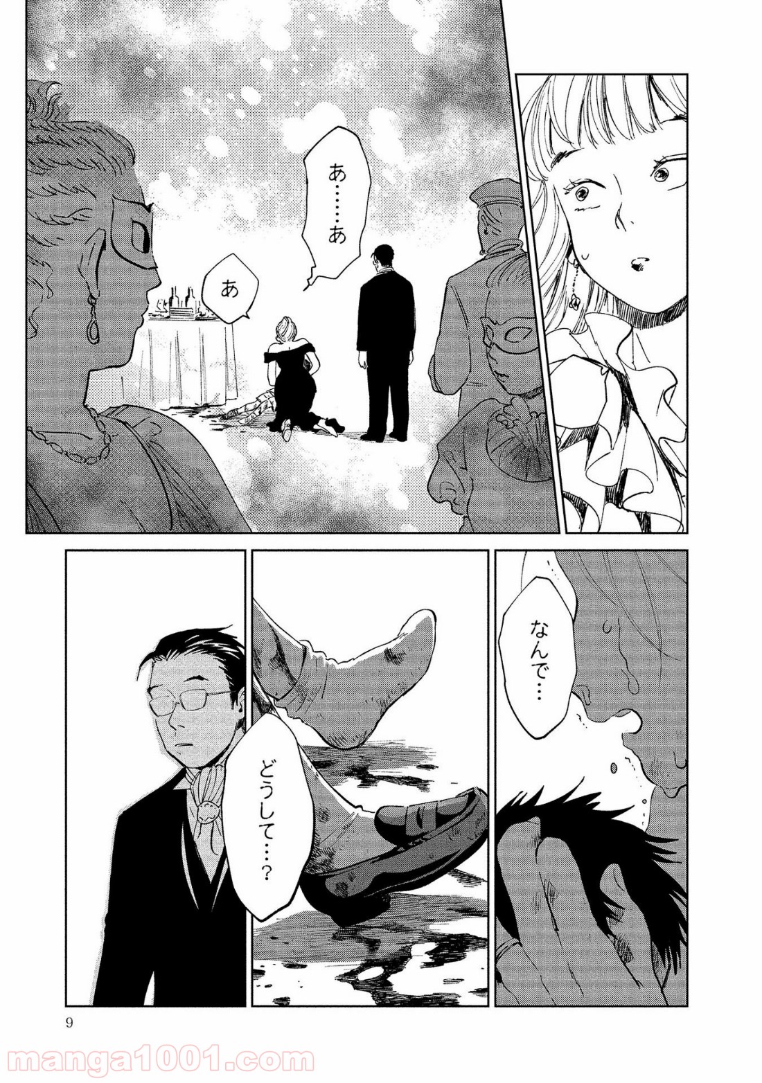 P7