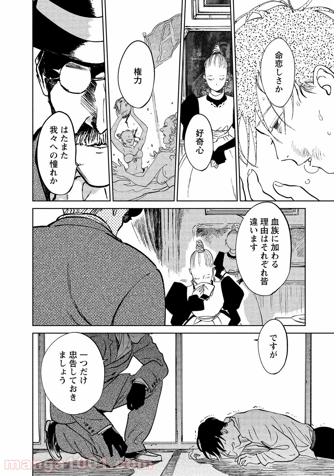 P20