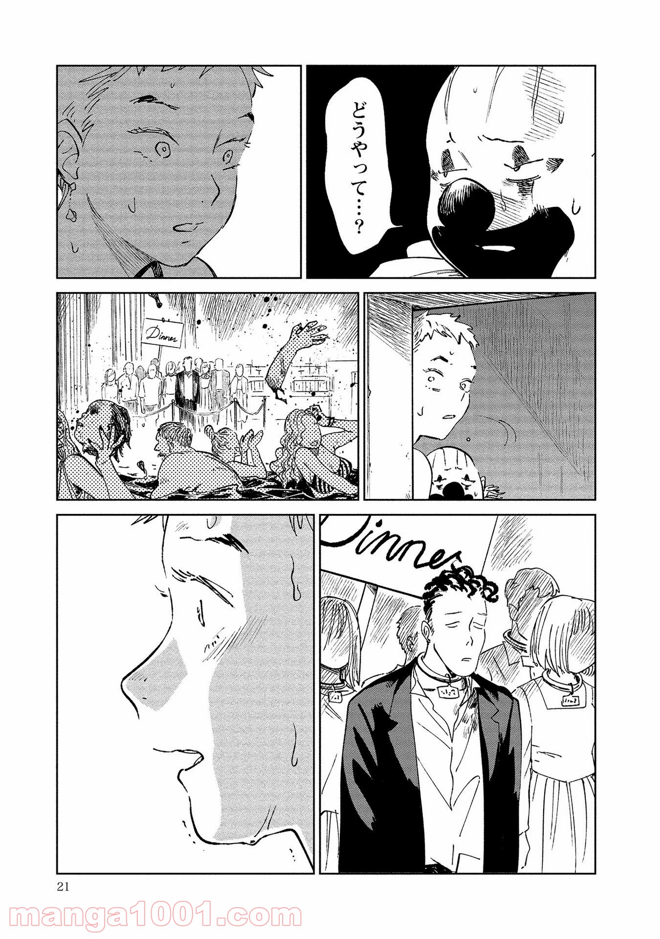 P23