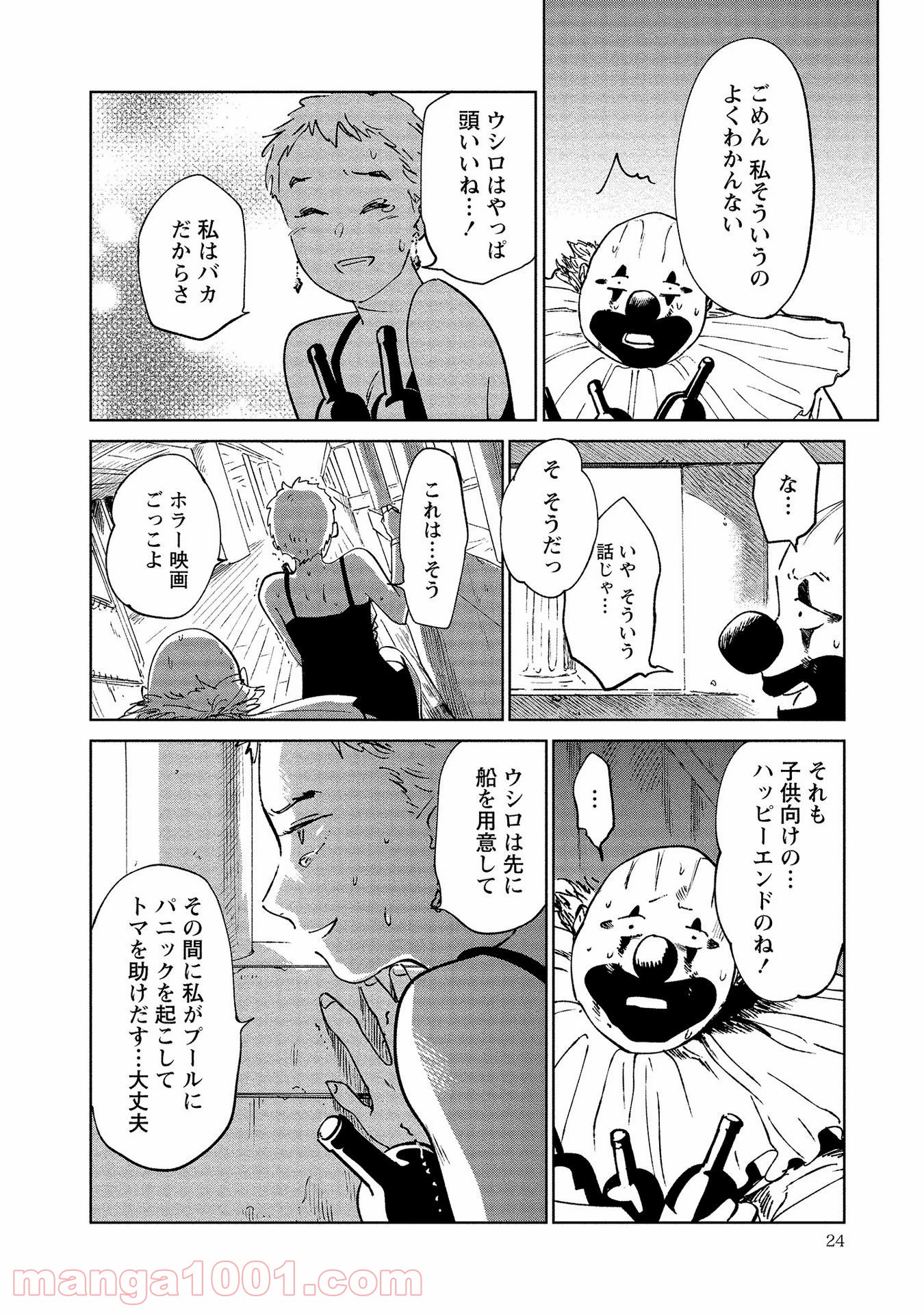 P26