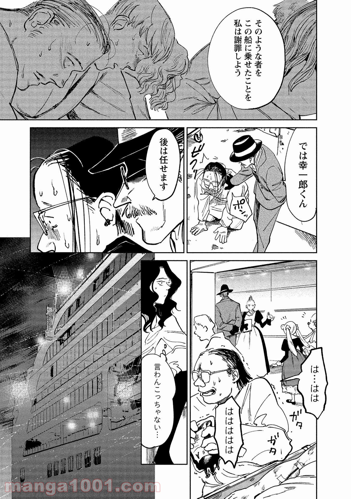 P21