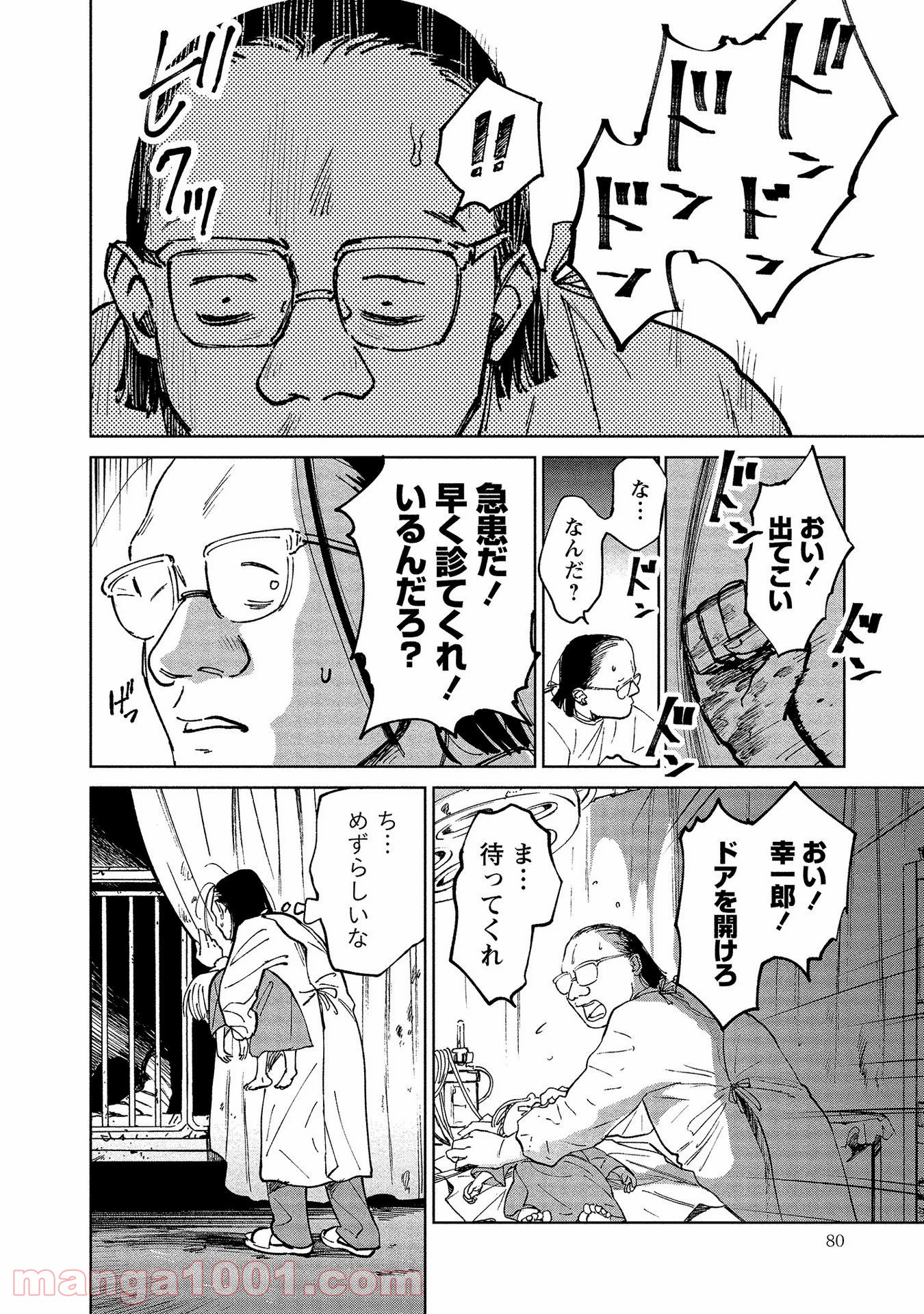 P8