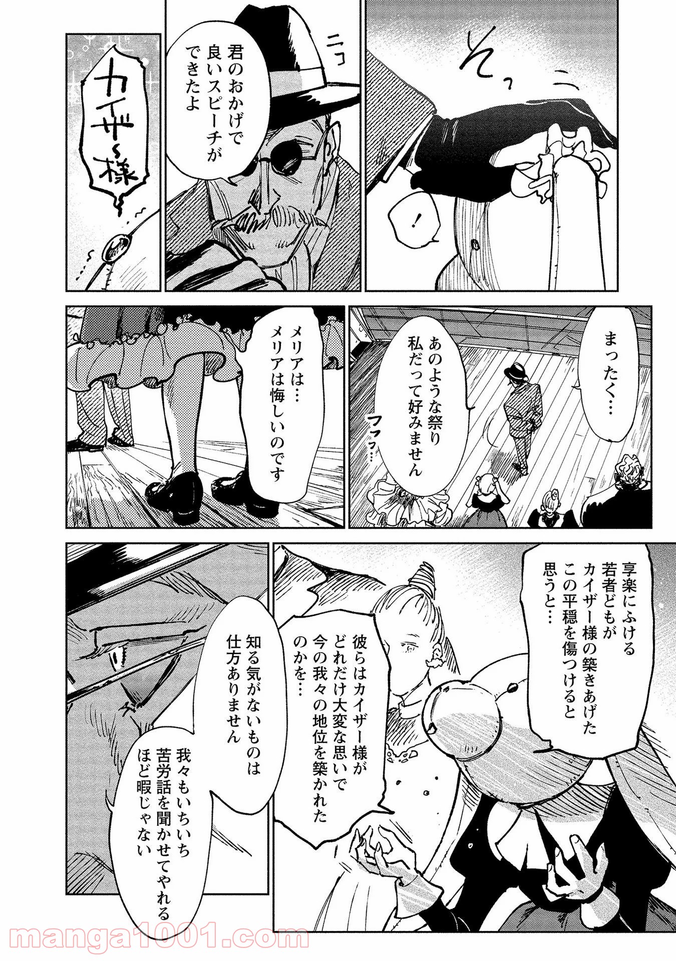 P12
