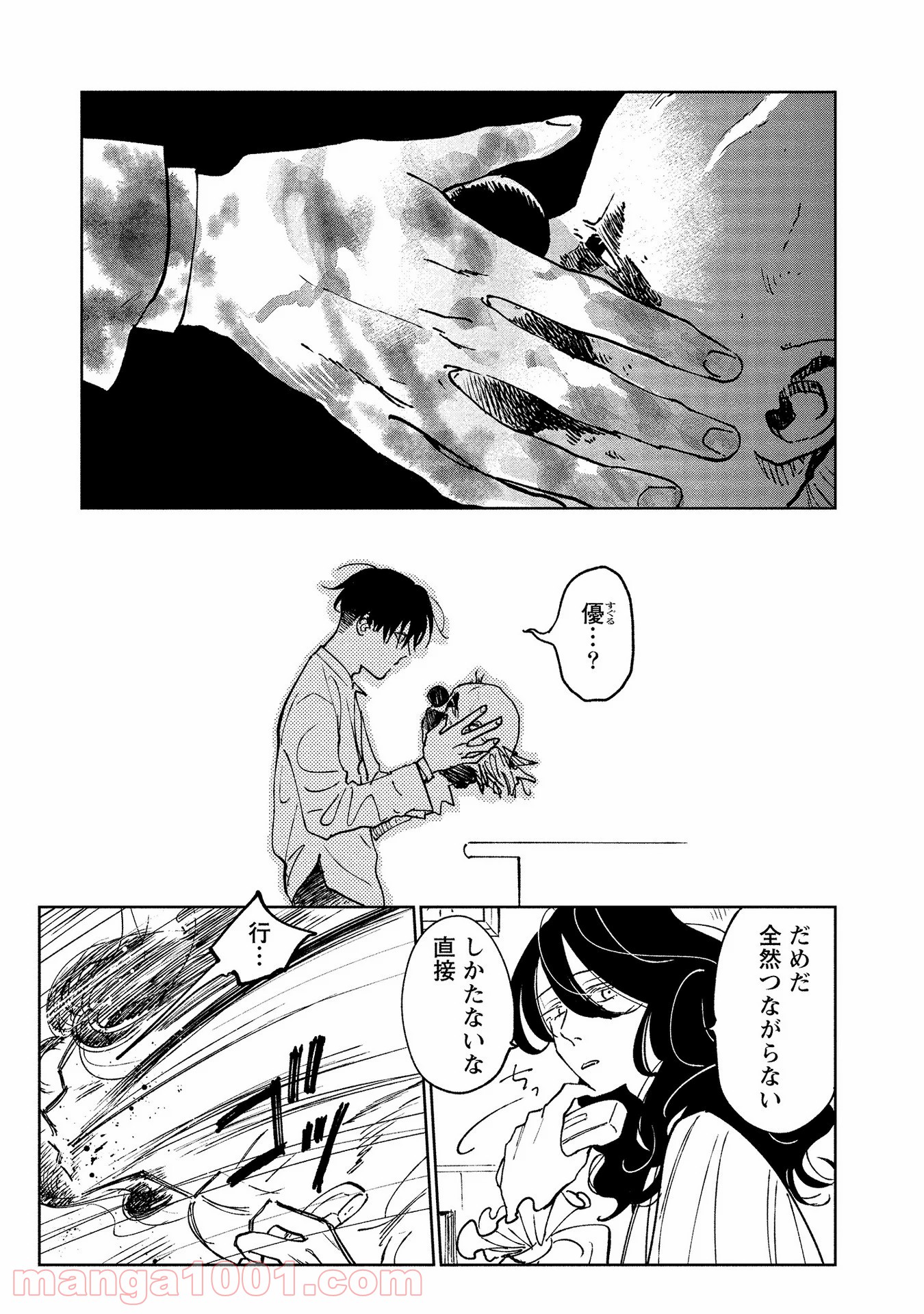 P17