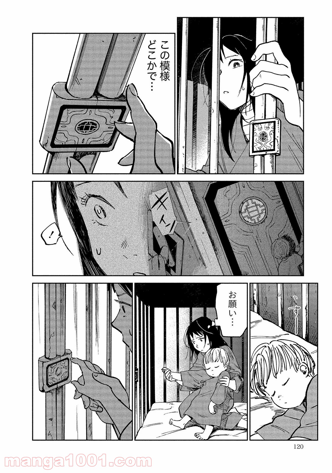 P24