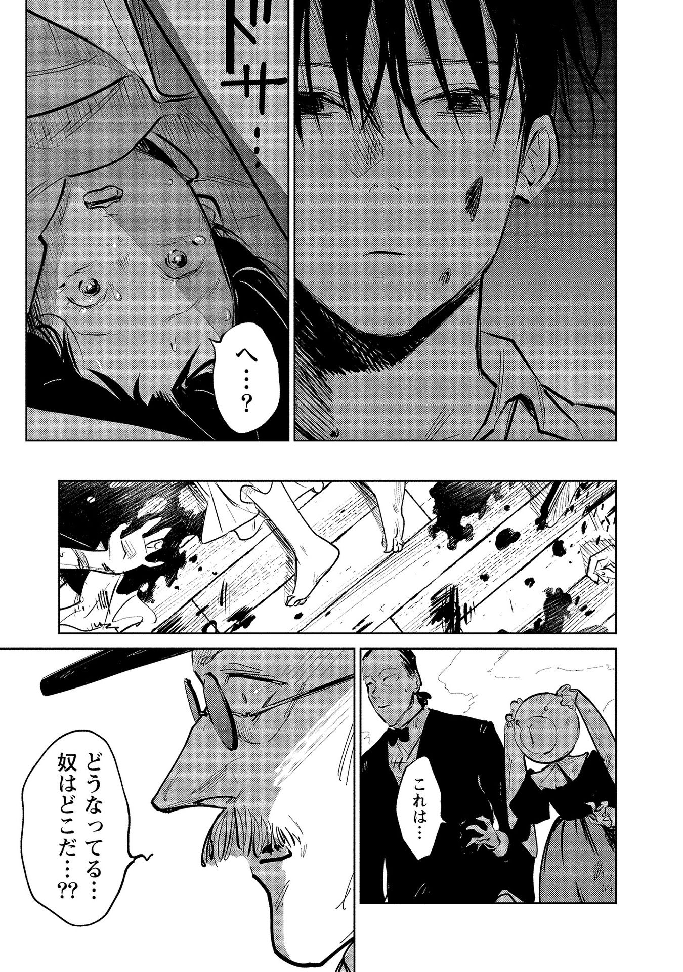 P29