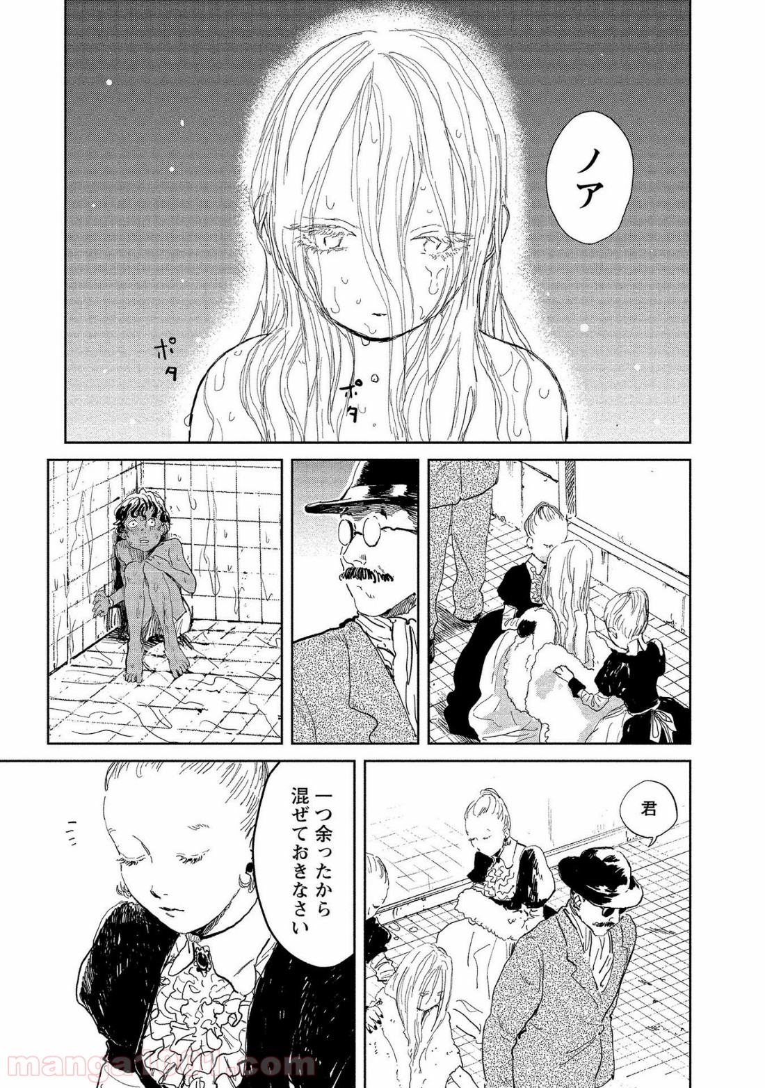 P21