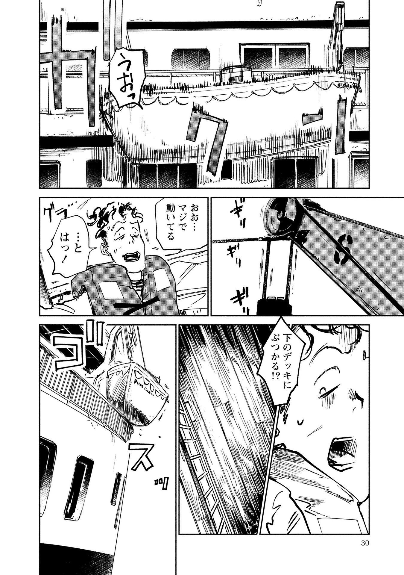 P28