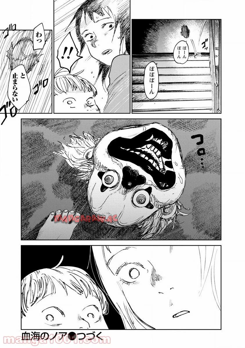 P33
