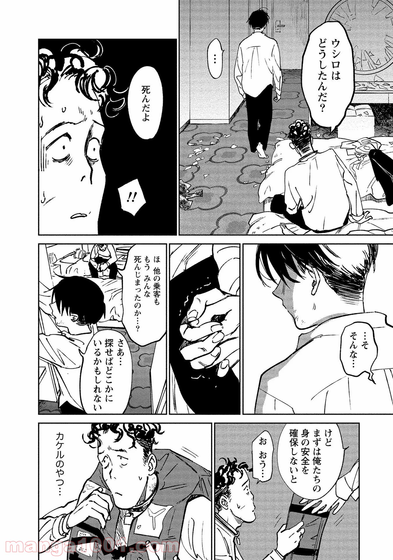 P16