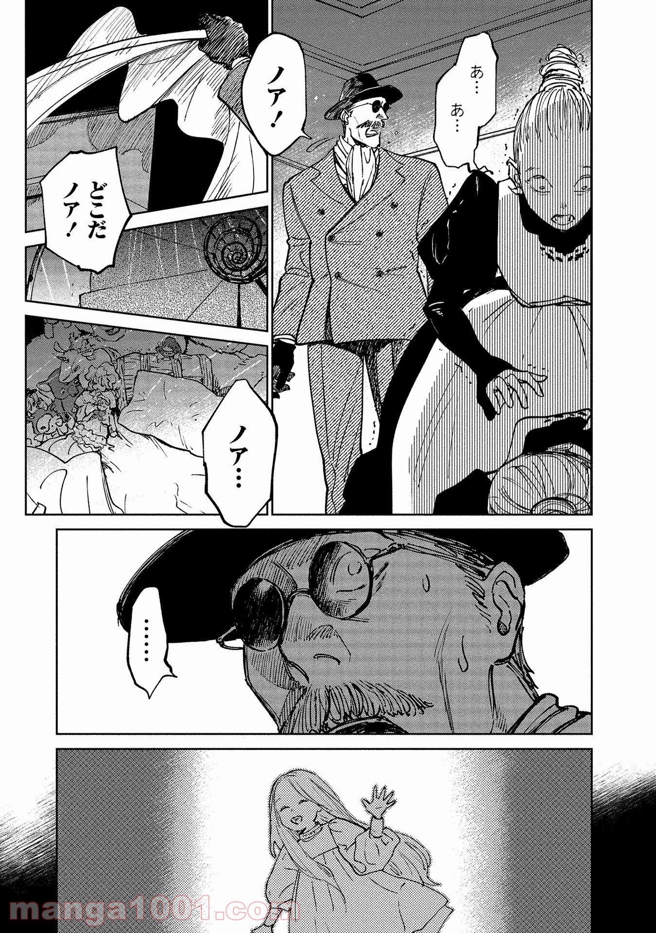 P23