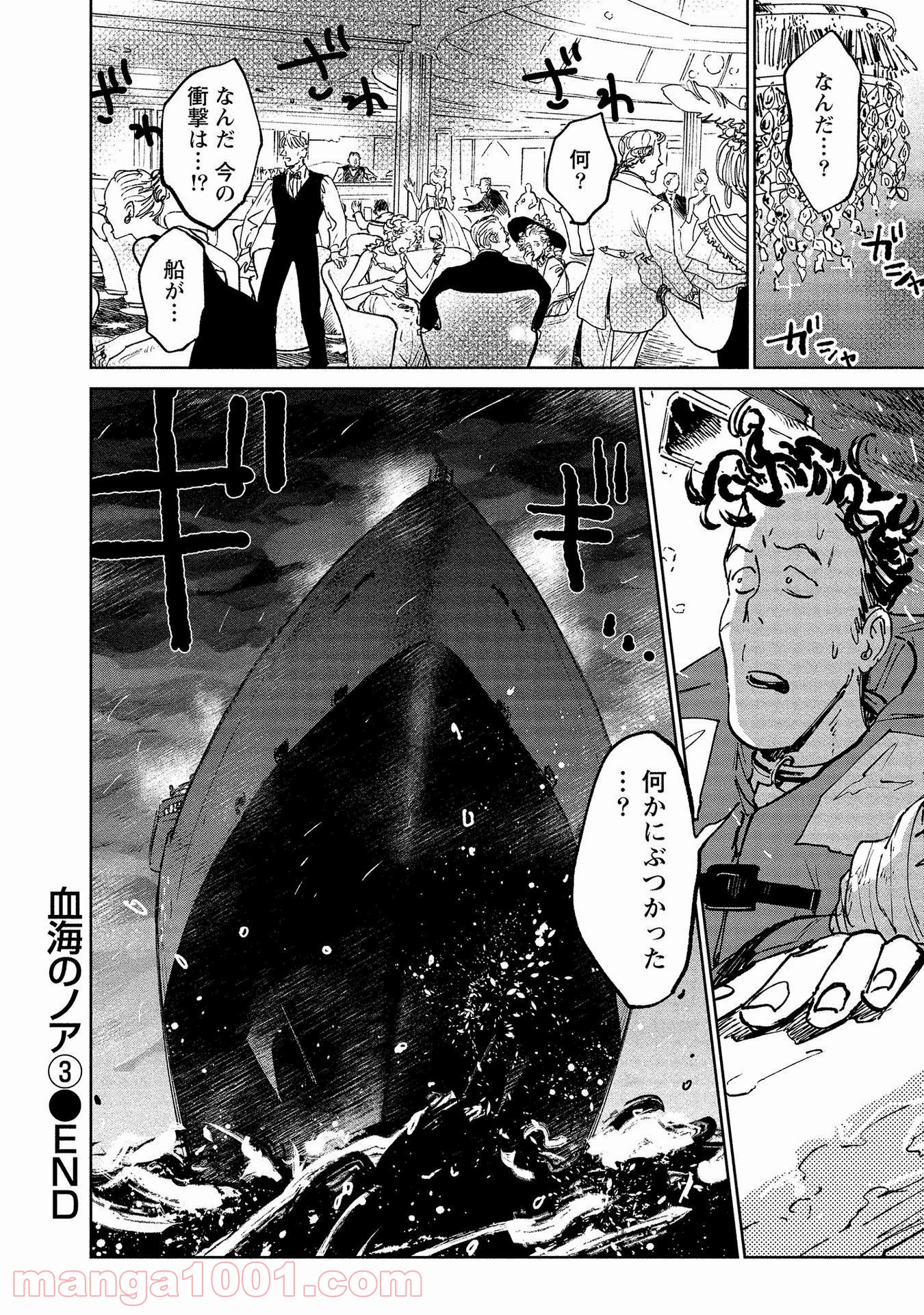 P30