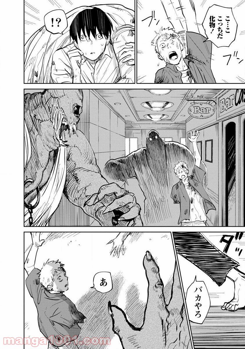 P8