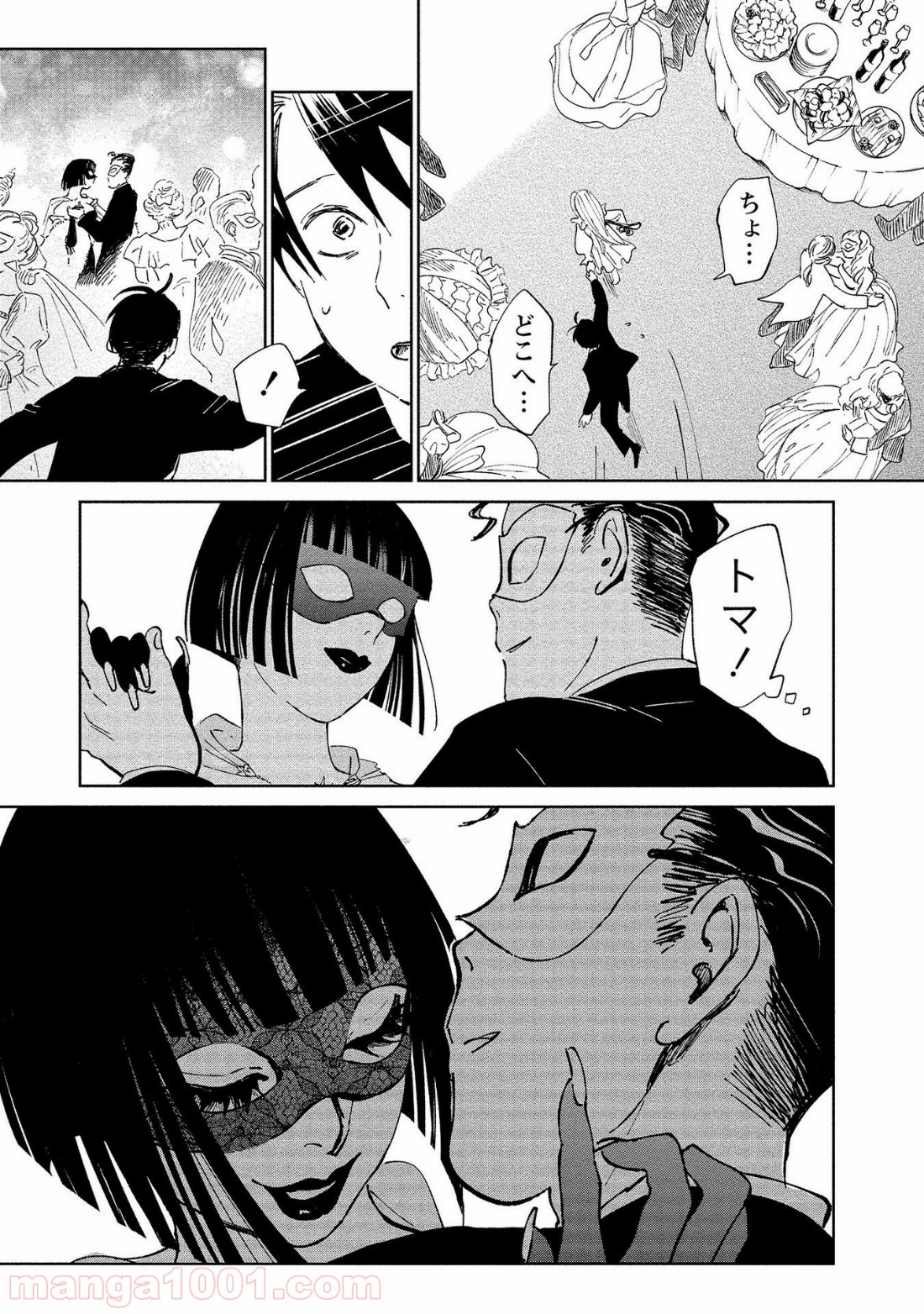P25
