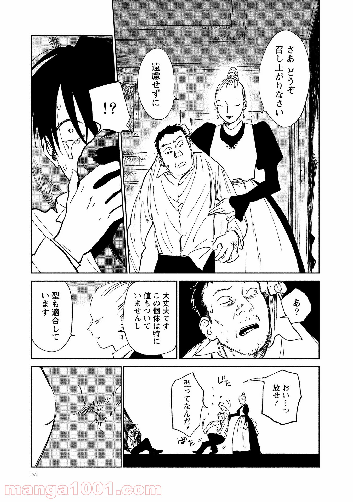 P17