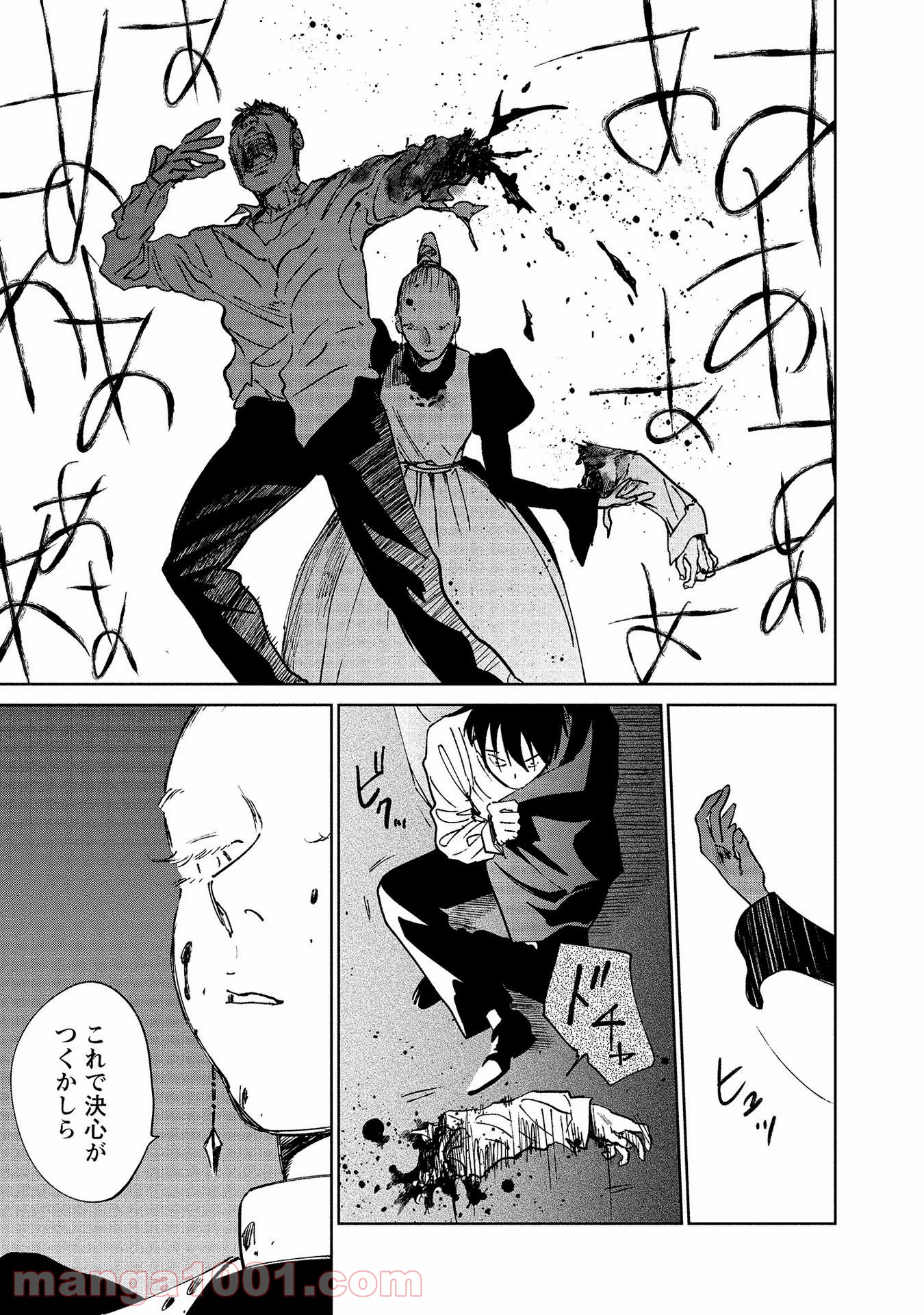 P27