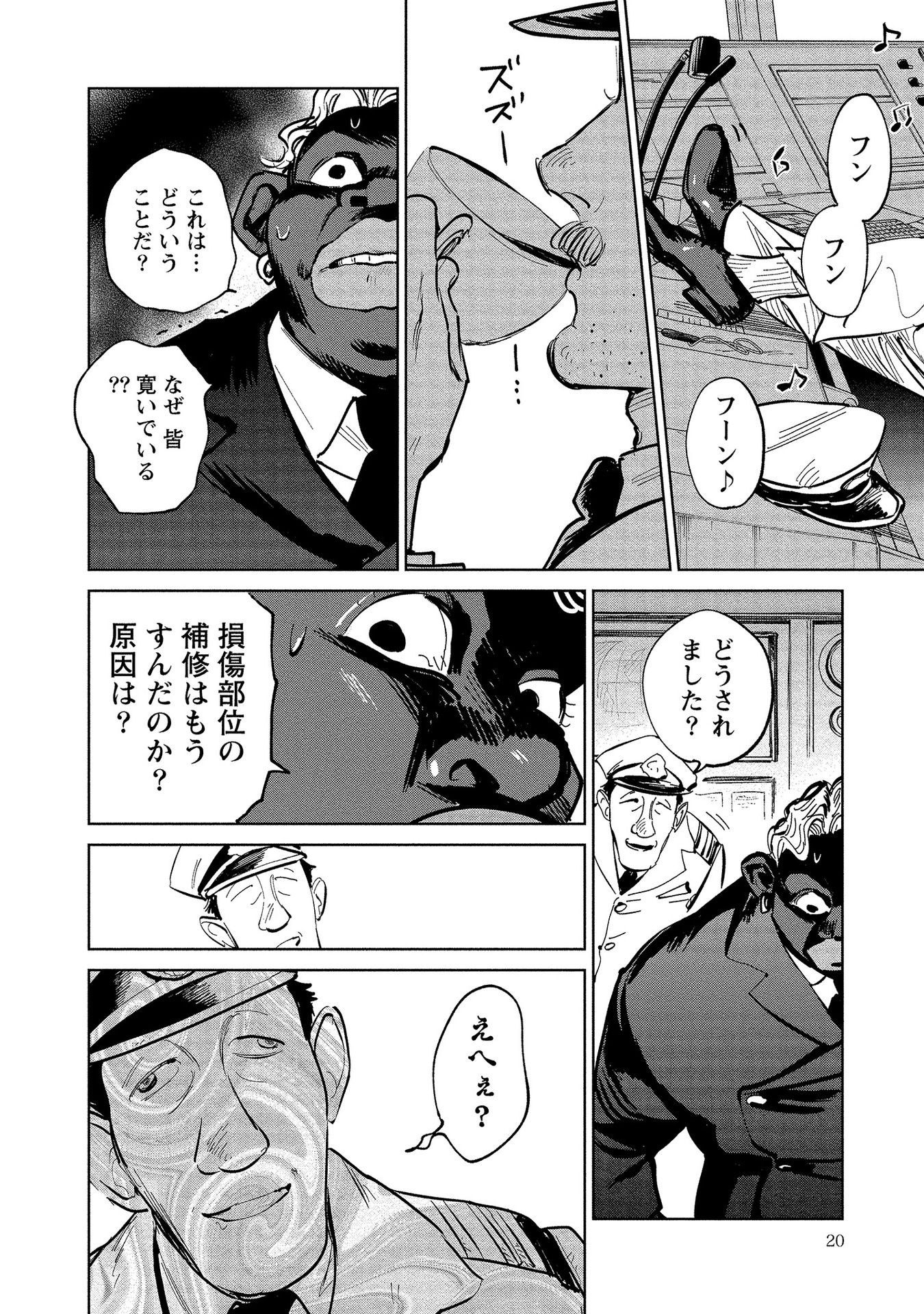 P18