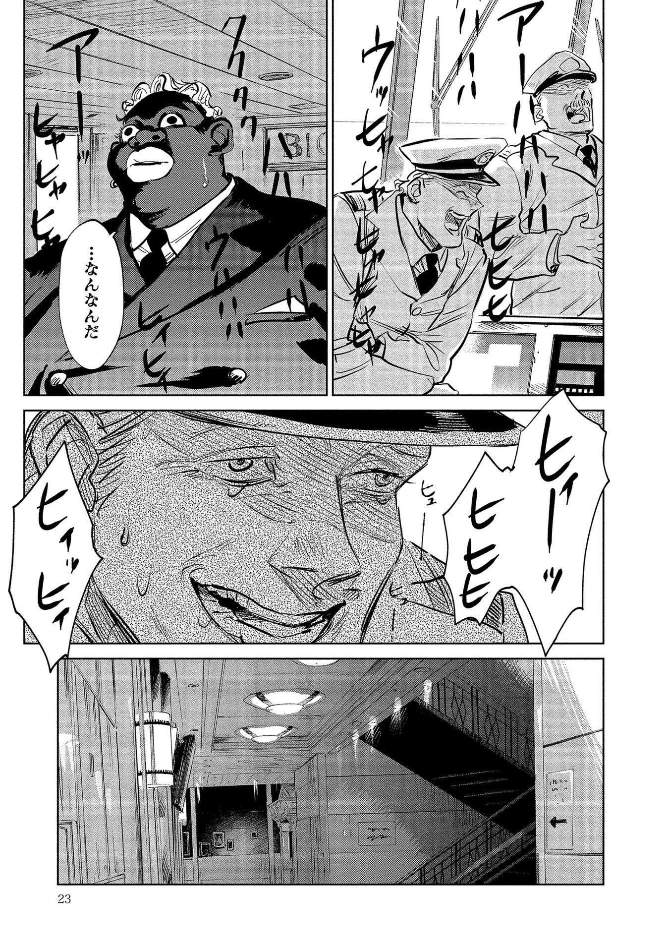 P21