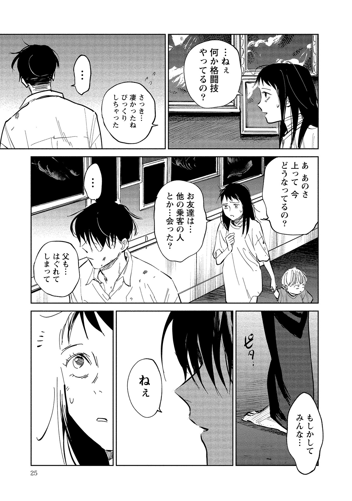 P23