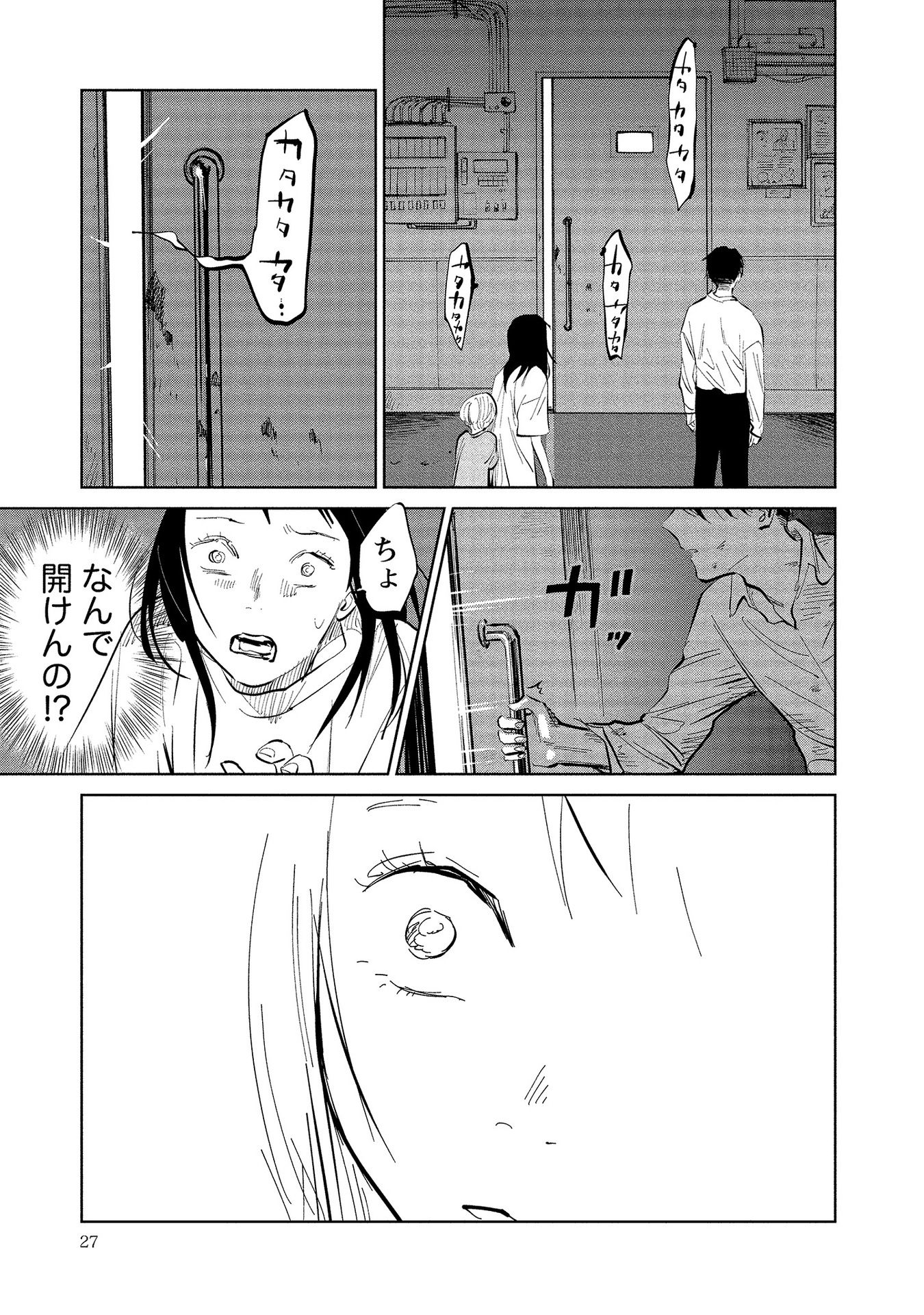 P25