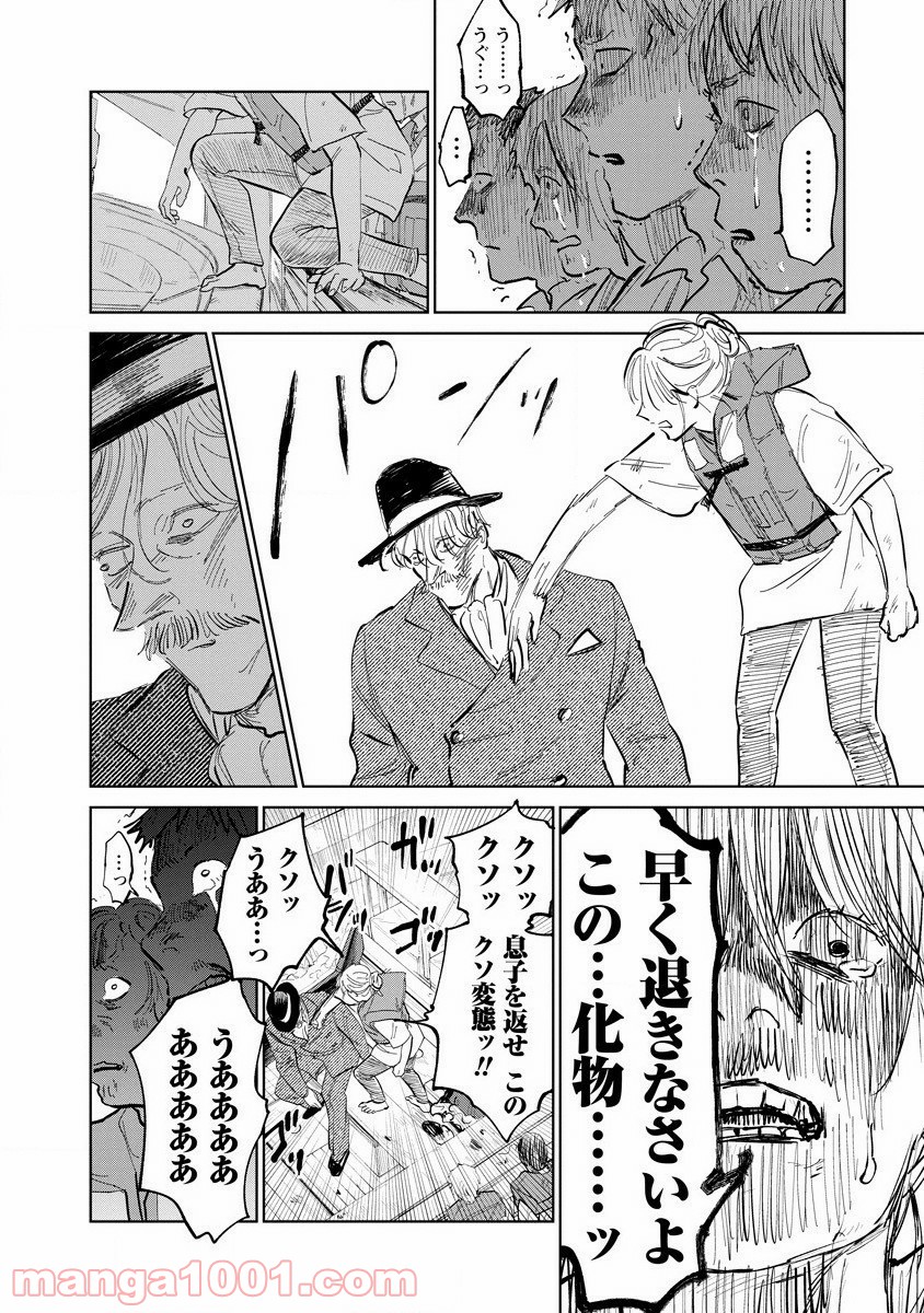 P20