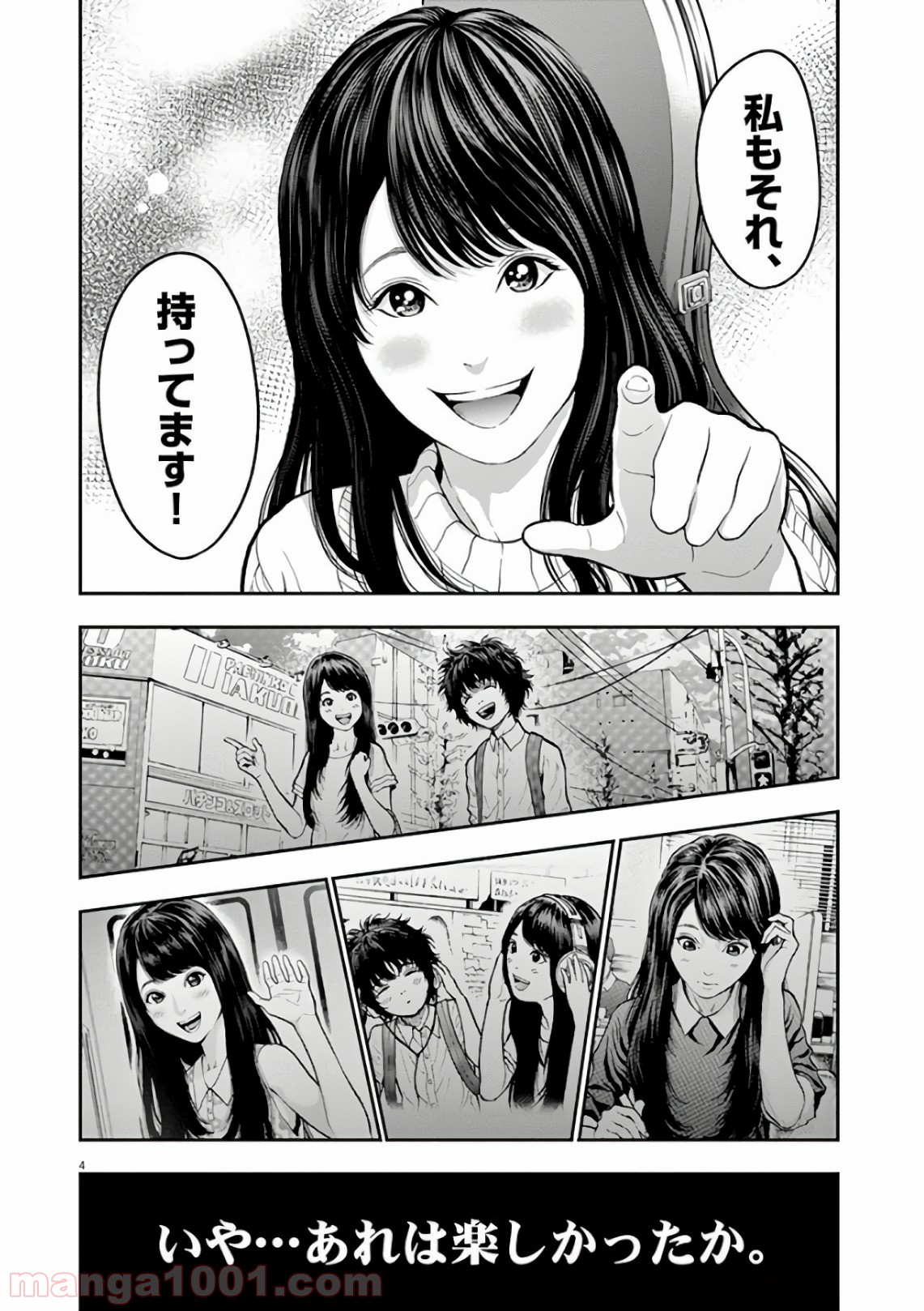 P4