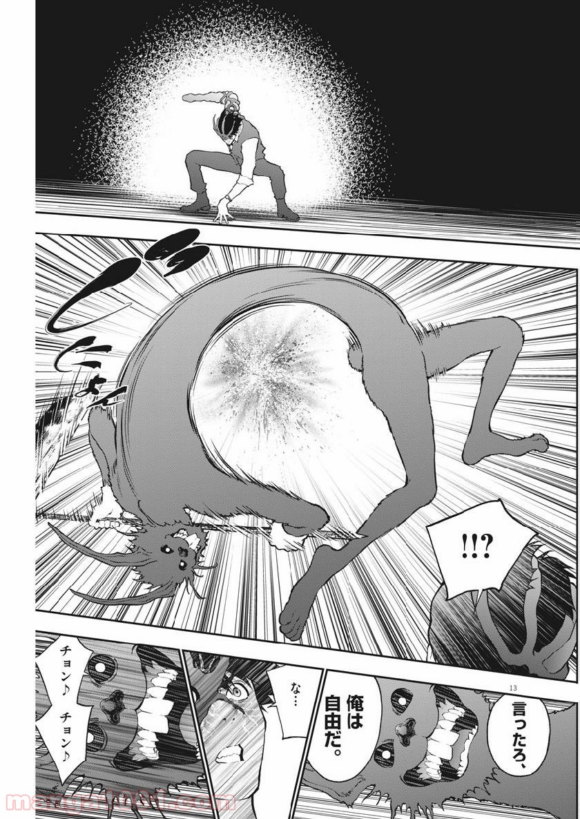 P13