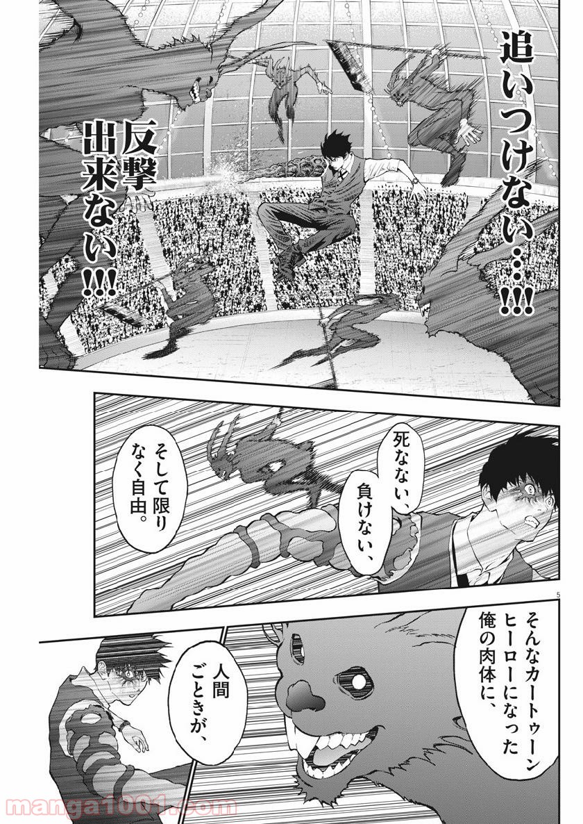 P5