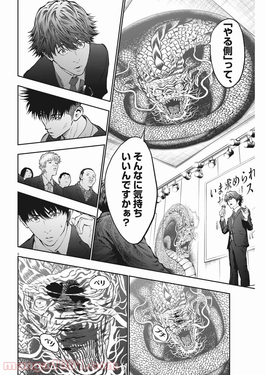 P6