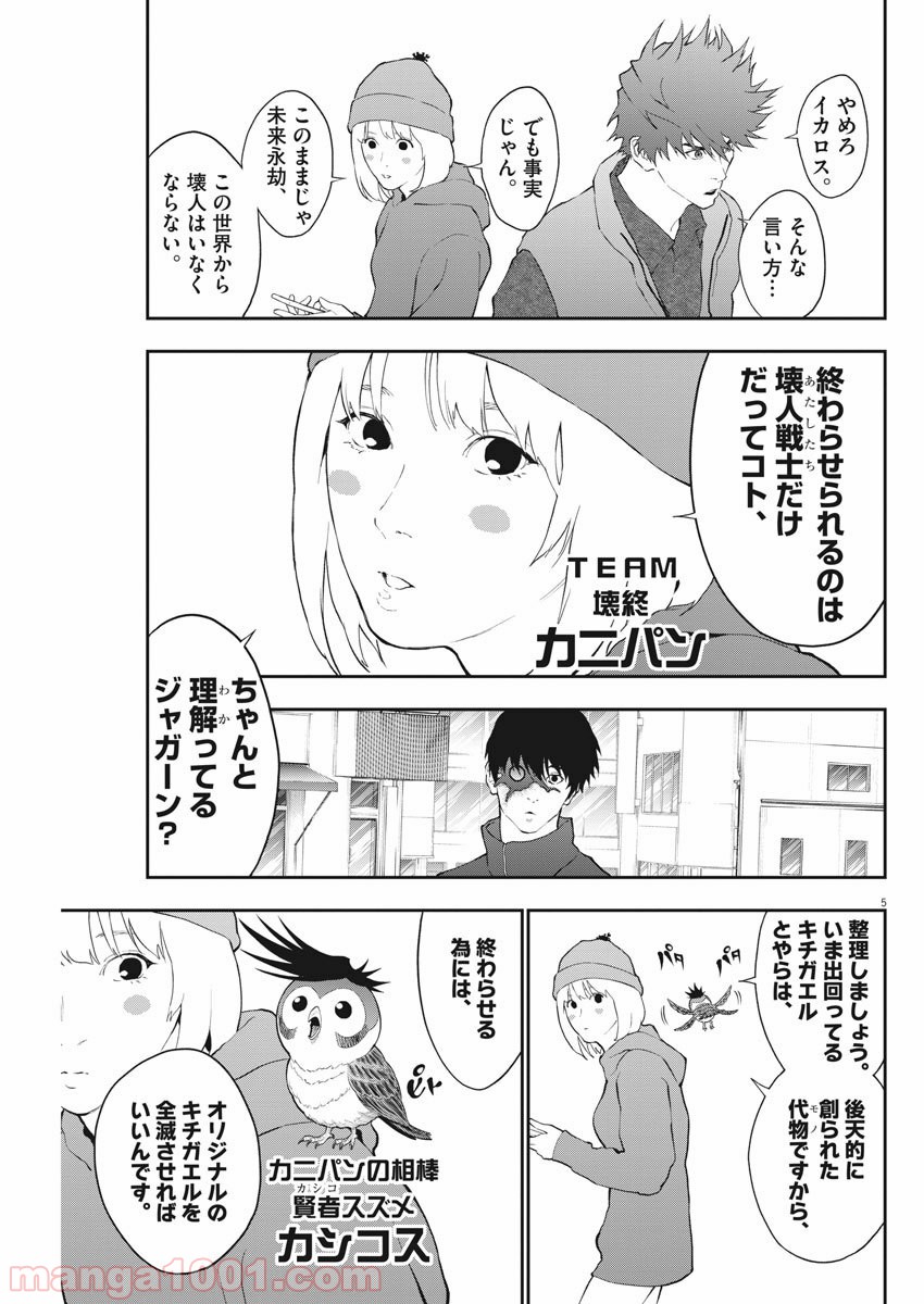 P5