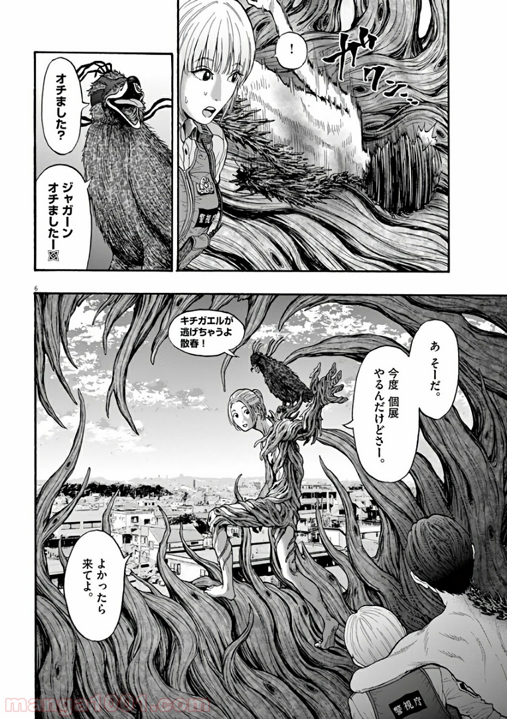 P7