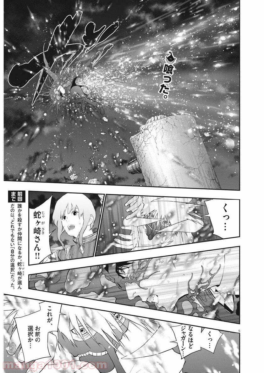 P5