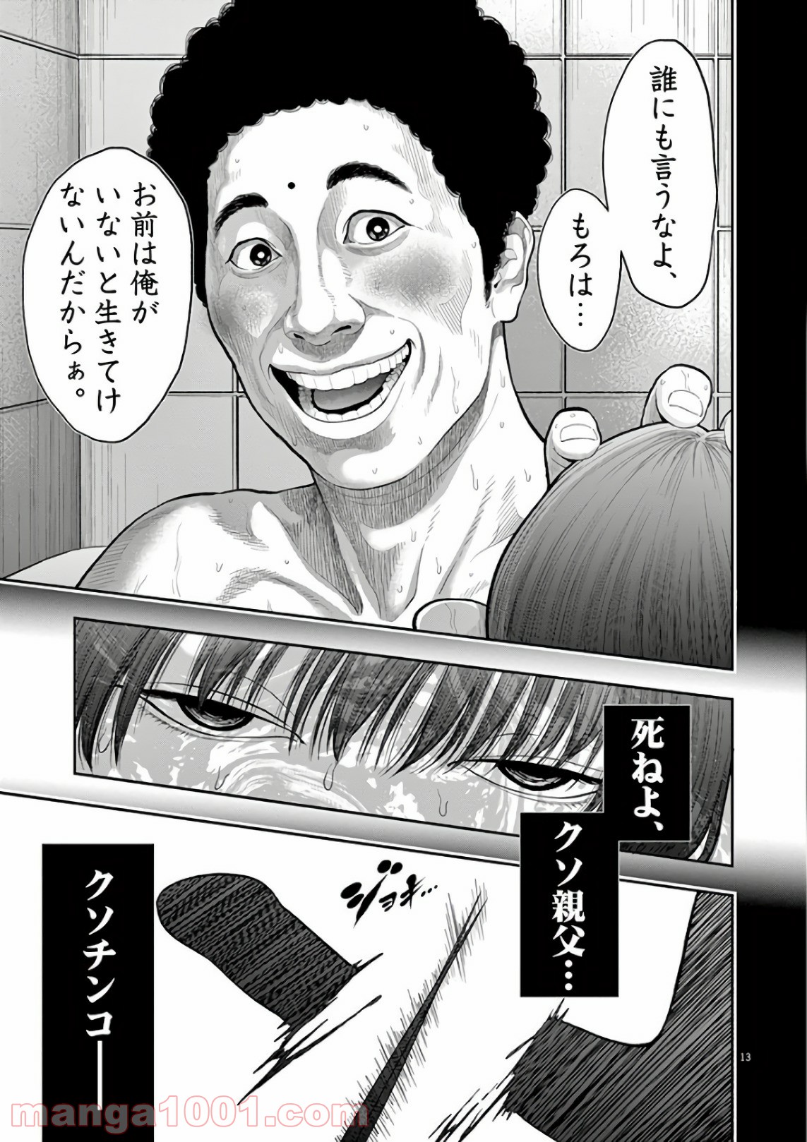 P13