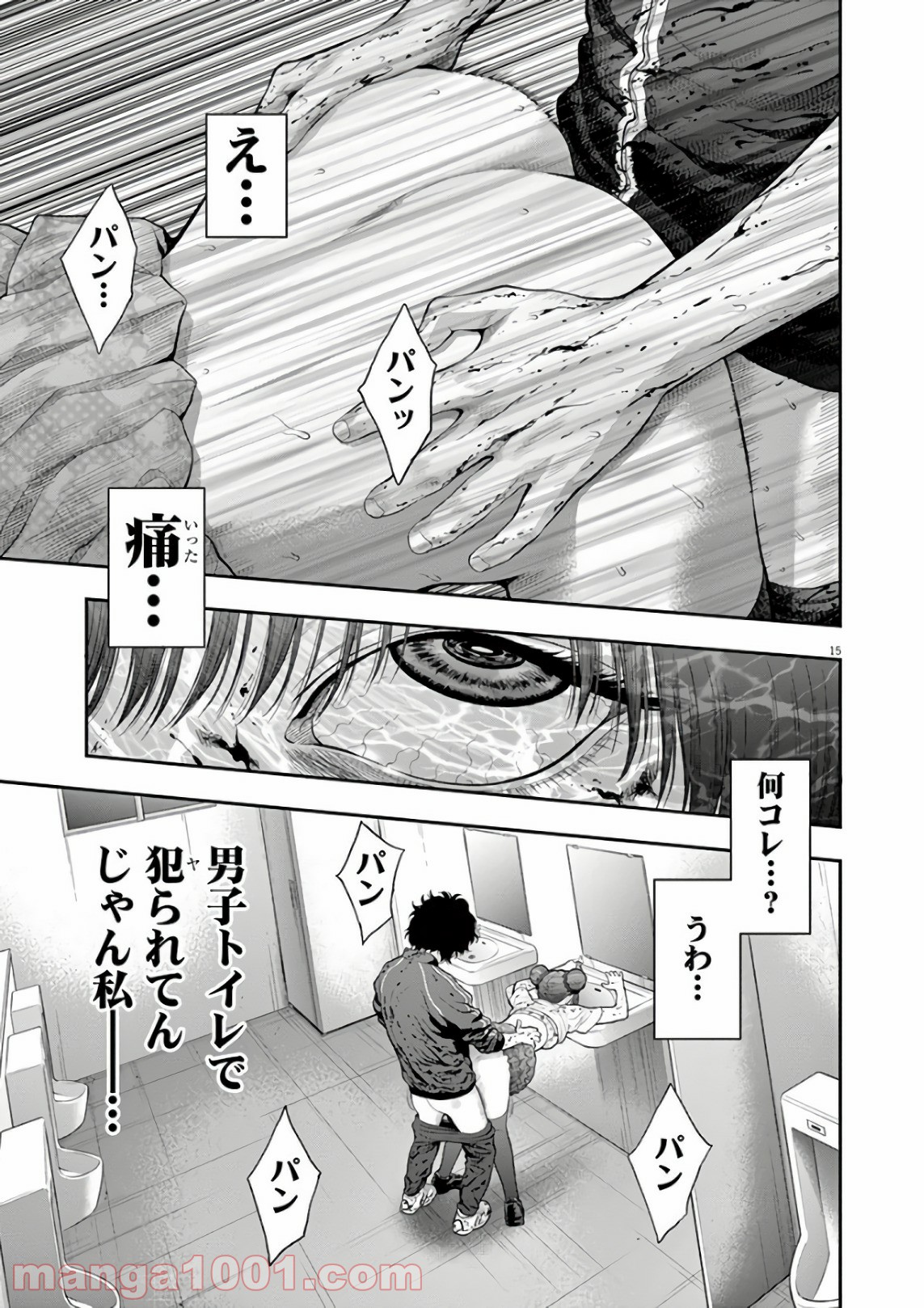 P15